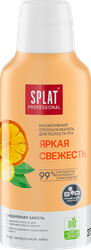 Ополаскиватель для полости рта SPLAT Яркая свежесть, 275мл, фотография