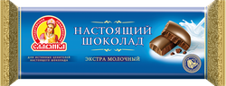 Шоколад молочный СЛАВЯНКА Настоящий экстра молочный, 200г, крупный план