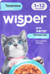 Корм влажный для котят WISPER с телятиной в желе, 75г, детальное фото