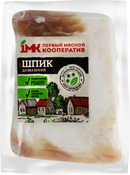 Шпик 1МК Домашний, весовой, вид