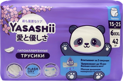 Подгузники-трусики YASASHII 6XXL 15–25кг, 42шт, крупный план