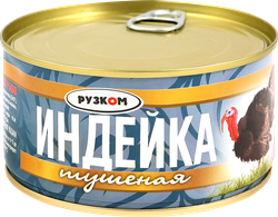 Индейка РУЗКОМ литография, ГОСТ, 325г, детальное фото