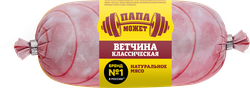 Ветчина ПАПА МОЖЕТ Классическая, 350г, детальное фото