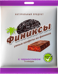 Конфеты ФИНИКСЫ с черносливом в глазури, 90г, фотография
