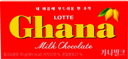 Шоколад молочный LOTTE Гана, 50г, детальное фото