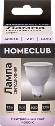 Лампа светодиодная HOMECLUB софит 12Вт GU10 нейтральный, Арт. LED-MRG-12GU1040, крупный план