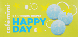 Набор CAFE MIMI Happy day Бурлящие шарики, экстракт ежевики и масло миндаля, 3шт, фотография
