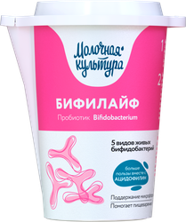 Биопродукт кисломолочный МОЛОЧНАЯ КУЛЬТУРА Бифилайф 2,5%, без змж, 500г, фотография