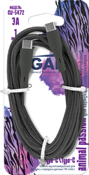 Кабель GAL CU-5472 Type-C – Type-С, 3A, нейлон, 1м, вид