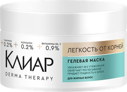 Маска для волос КЛИАР Легкость от корней, гелевая, 300мл, крупный план