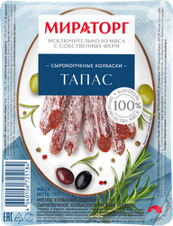 Колбаски сырокопченые МИРАТОРГ Тапас полусухие, 70г, изображение