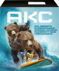 Набор AKC На пляже океана, 500мл, фотография