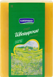 Сыр полутвердый КИПРИНО Швейцарский 50%, без змж, весовой, фото
