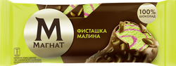 Мороженое МАГНАТ Фисташка-малина, сливочное в молочном шоколаде 8%, без змж, эскимо, 65г, вид