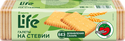 Галеты ЛЕНТА LIFE на стевии, без сахара, 170г, вид