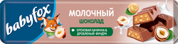 Шоколад молочный BABYFOX с ореховой начинкой, 45г, картинка