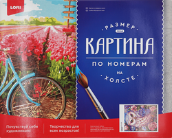 Картина по номерам LORI Кот в цветах, 40х50см, изображение
