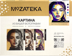 Картина по номерам MOZATEKA Neon по фотографии, 40х50см, картинка