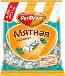 Карамель РОТ ФРОНТ Мятная, 250г, изображение