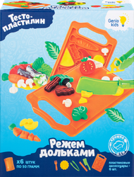 Набор для детской лепки GENIO KIDS-ART Режем дольками, Арт. TA2023, вид