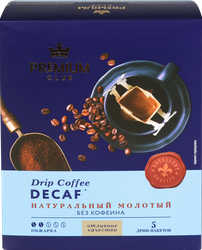 Кофе молотый PREMIUM CLUB Decaf дрип-пакет, 5шт, фотография