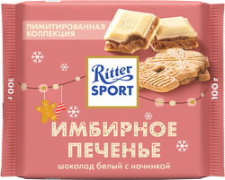 Шоколад молочный RITTER SPORT Имбирное печенье с какао-кремом, 100г, фото