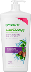 Шампунь SYNERGETIC Hair Therapy Увлажнение и уход 2в1, 900мл, фото