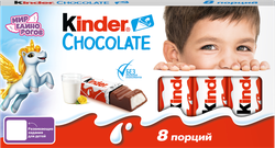 Шоколад KINDER Chocolate, 8х10г, вид