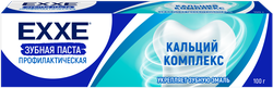 Зубная паста EXXE Кальций комплекс, от кариеса, 100г, вид