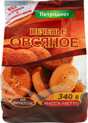 Печенье овсяное ПЕТРОДИЕТ на фруктозе, 340г, вид