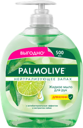 Мыло жидкое для рук PALMOLIVE Нейтрализующее запах, 500мл, картинка