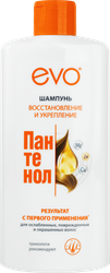 Шампунь EVO Пантенол, 400мл, вид