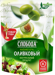 Майонез СЛОБОДА Провансаль Оливковый 67%, 100мл, вид