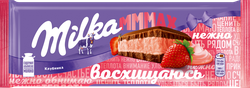 Шоколад молочный MILKA Мммах с клубничной начинкой, 253г, фотография