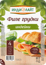 Ветчина ИНДИЛАЙТ Филе грудки индейки, нарезка, 120г, крупный план