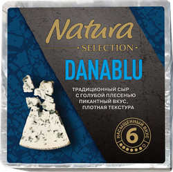 Сыр NATURA SELECTION Danablu с голубой плесенью 50%, весовой, крупный план