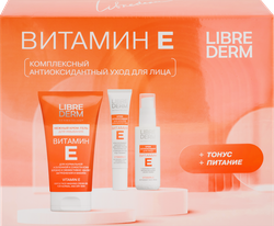 Набор LIBREDERM Витамин Е Комплексный антиоксидантный уход для лица, 220мл, вид