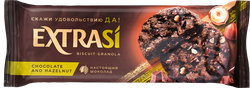 Печенье сдобное EXTRASI Гранола&nbsp;с шоколадом и&nbsp;фундуком, 150г, картинка