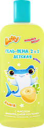 Гель-пена детская BAFFY 2в1 Фруктово-ягодная фантазия 3+, 250мл, детальное фото