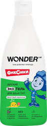 Гель для душа детский WONDER LAB 2в1 Фруктовый мармелад 3+, 550мл, картинка
