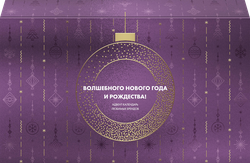 Набор подарочный Feel Moment Адвент календарь, 1036г, вид