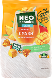 Конфеты NEO-BOTANICA Смузи light с желейным корпусом, ананас-манго, 150г, вид