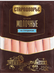 Сосиски СТАРОДВОРЬЕ Молочные по-Стародворски, весовые, фото