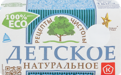 Мыло туалетное РЕЦЕПТЫ ЧИСТОТЫ Детское, 180г, фотография