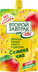 Десерт фруктовый ВТОРОЙ ЗАВТРАК Яблоко, банан, манго с семенами чиа и куркумой, 200г, изображение