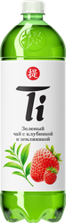 Напиток TI Холодный зеленый чай со вкусом Клубника-земляника негазированный, 1.25л, крупный план