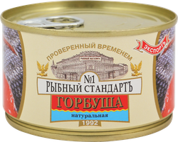 Горбуша Тихоокеанская РЫБНЫЙ СТАНДАРТ №1 натуральная, 240г, фото