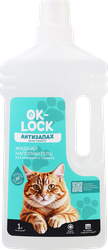 Наполнитель жидкий для кошачьего туалета OK-LOCK Свежесть, 1л, изображение