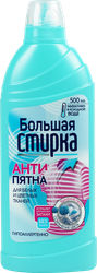Пятновыводитель Большая стирка на основе активного кислорода, 500г, детальное фото