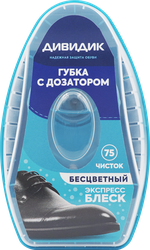 Губка д/обуви ДИВИДИК из гладкой кожи с дозатором бесцветная, вид
